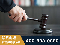 三门峡-“易通贷平台”非法吸收公众存款案-郑祥律师