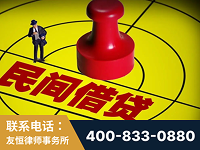 三门峡-山东某歌集团集资诈骗、非法吸收公众存款案-郑祥律师