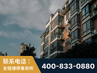 三门峡-北京某小贷公司宋某非法拘禁他人案-郑祥律师